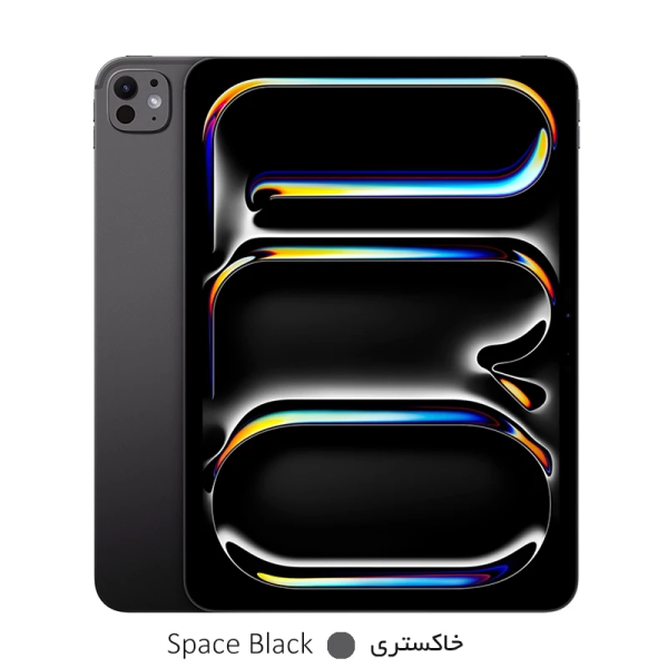 تبلت اپل مدل iPad Pro 11 WiFi (2024) ظرفیت 256 گیگابایت رم 8 گیگابایت