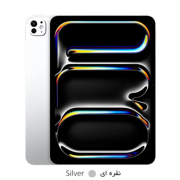 تبلت اپل مدل iPad Pro 11 WiFi (2024) ظرفیت 256 گیگابایت رم 8 گیگابایت